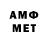 Амфетамин 98% LoLoVi4_72 Smihnoy