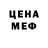 Метадон мёд Alexander Zinn