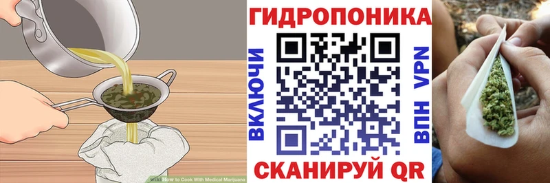 закладка  Белозерск  Еда ТГК конопля 