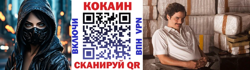 hydra рабочий сайт  Белозерск  Кокаин VHQ 