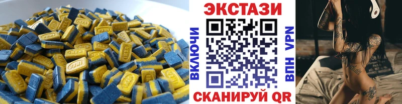 даркнет телеграм  Белозерск  Экстази круглые 