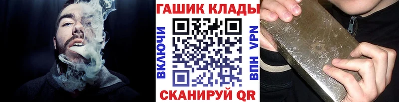кракен вход  Белозерск  ГАШ гарик 