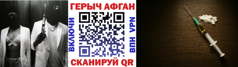магазин продажи наркотиков  Белозерск  ГЕРОИН Heroin 