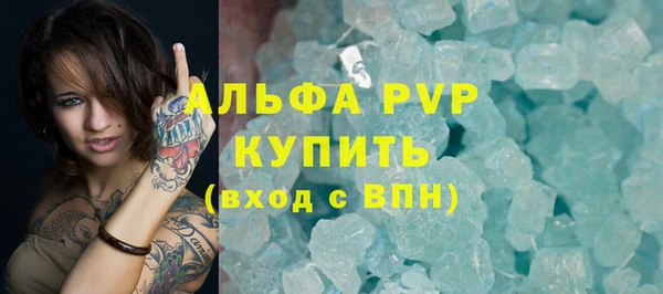 марки lsd Балахна