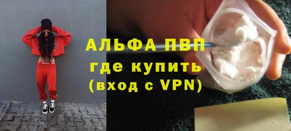 соль ск Арсеньев
