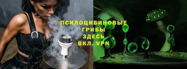 марки lsd Балахна