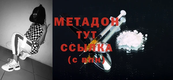 каннабис Балабаново