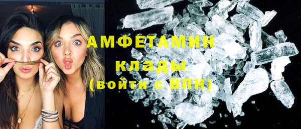 MDMA Premium VHQ Аркадак