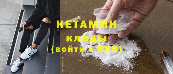 соль ск Арсеньев