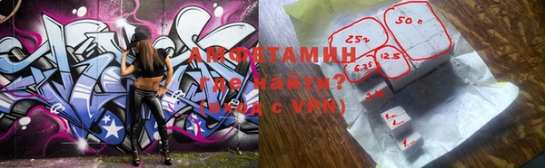 марки lsd Балахна