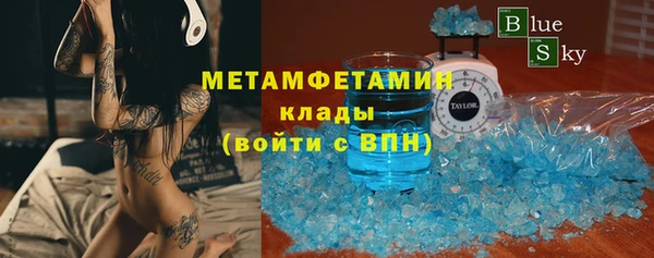 марки lsd Балахна
