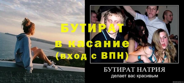 марки lsd Балахна