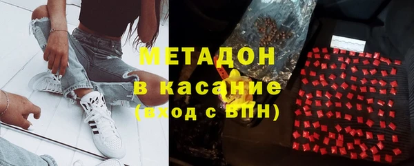 MDMA Premium VHQ Аркадак