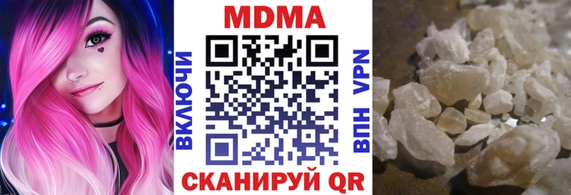 МДМА crystal  цена наркотик  кракен tor  Белозерск 