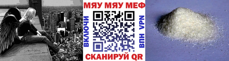 блэк спрут ССЫЛКА  Белозерск  МЯУ-МЯУ 4 MMC 