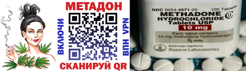 OMG   сайты даркнета Telegram  Метадон мёд  что такое наркотик  Белозерск 