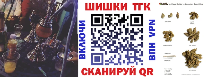 купить закладку darknet клад Бошки Шишки AK-47 Белозерск
